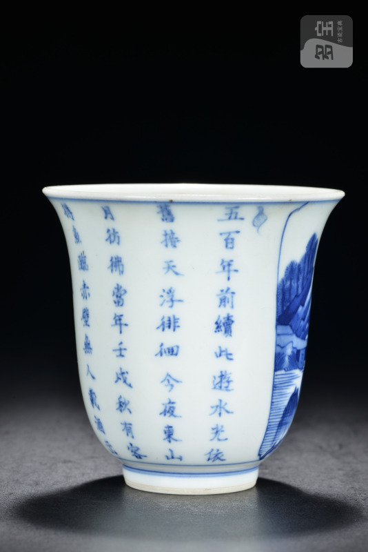 清 青花人物故事诗文杯 - 图3